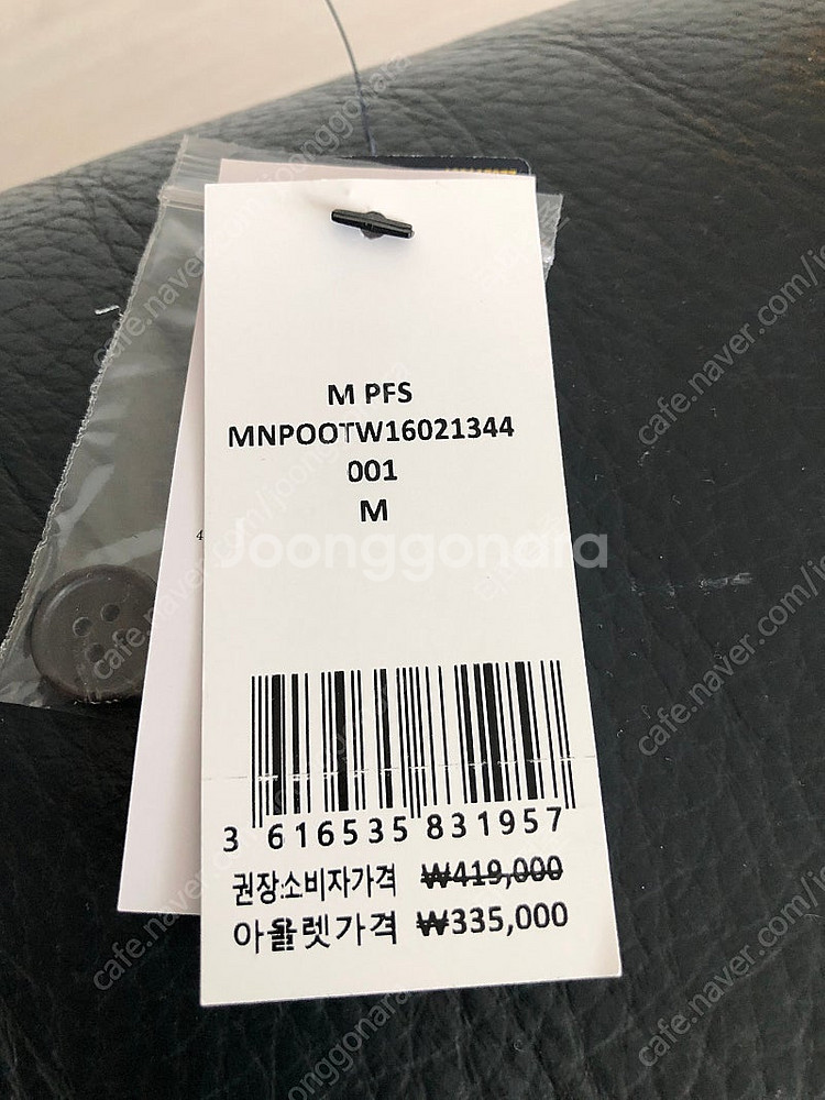 폴로 랄프 로렌 남성 검정색 봄 자켓 잠바 M사이즈 새...--2