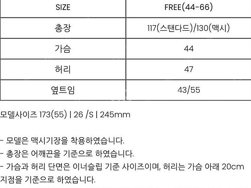 시에 sie 웰메이드 원피스--3