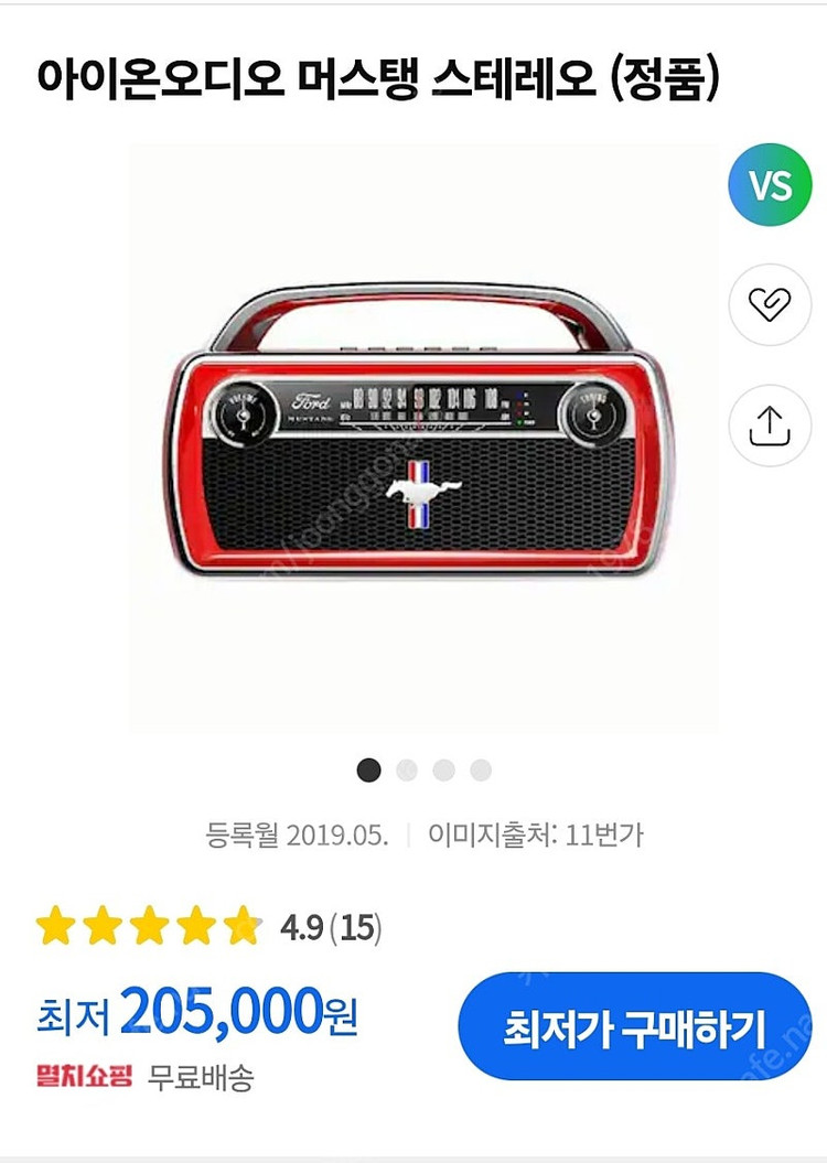 아이온오디오 머스탱스테레오--1