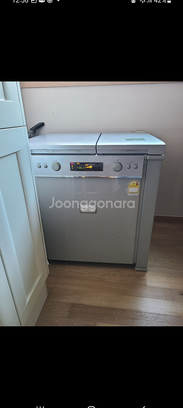 lg김치냉장고 김장독--0