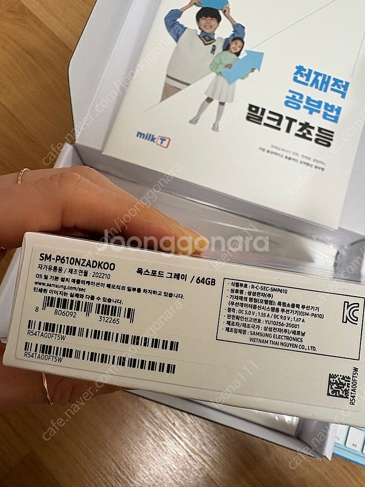갤럭시 탭 SM P610 밀크티 테블릿 밀크티 패드 2...--1