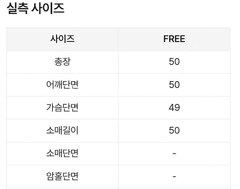 니트집업 55--2