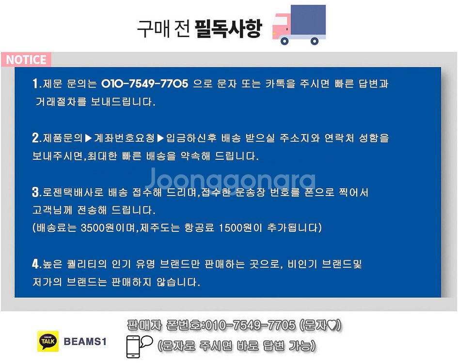 (100사이즈) 브랜드 봄,여름,간절기 중고의류/골프웨...--1