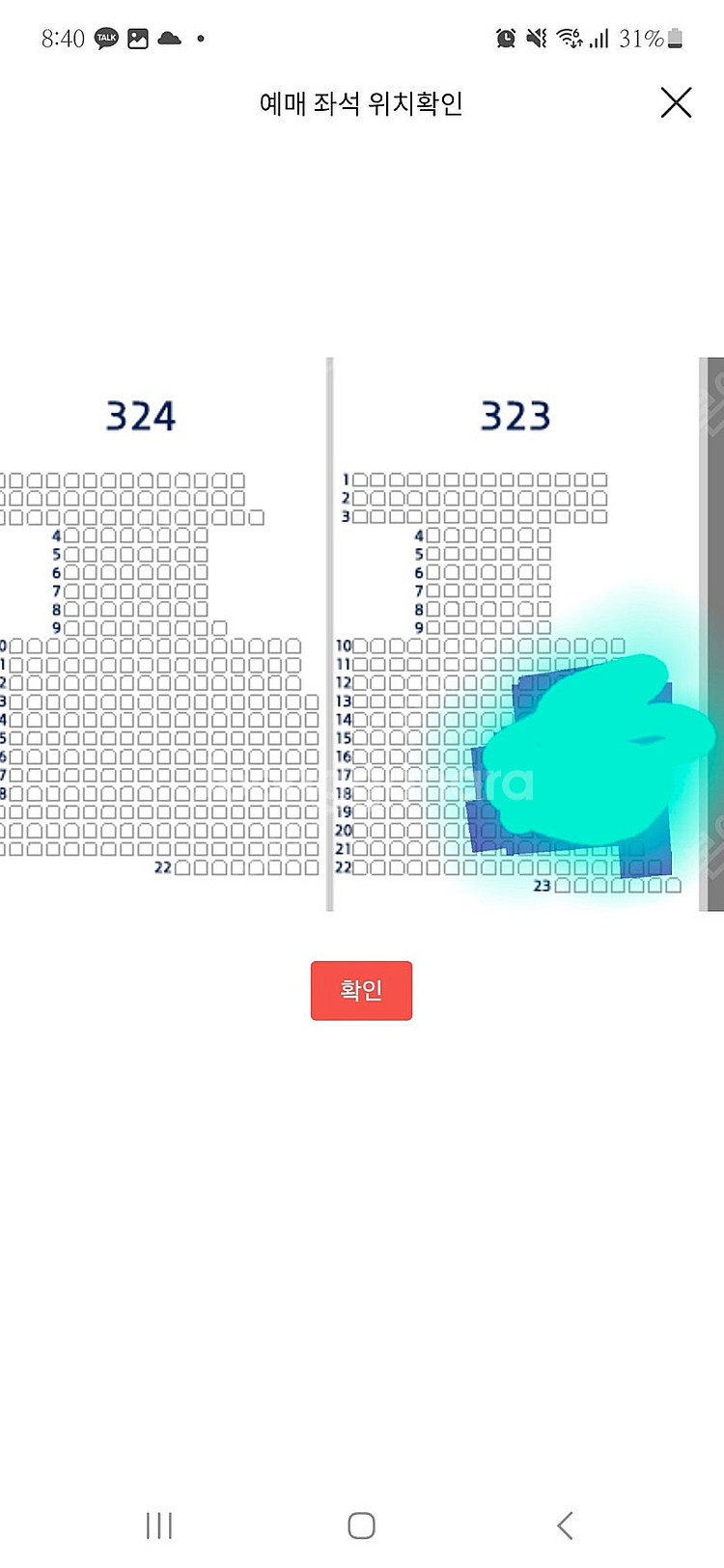4월8일 한화vs두산 3루 네이비 323블럭 통로 3연...--0