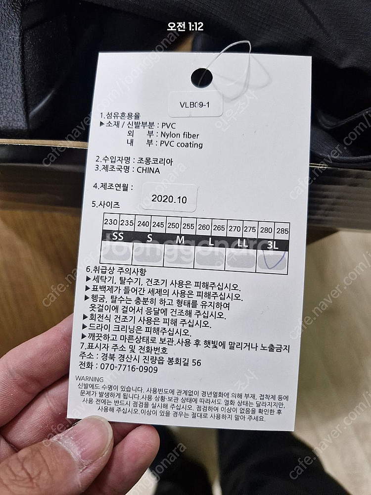 발라카스 허벅장화 3L--2