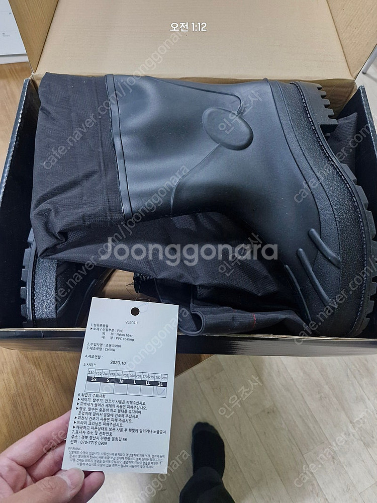 발라카스 허벅장화 3L--4
