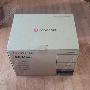 로보락 Q8 max plus 화이트 미개봉 새거 팝니다