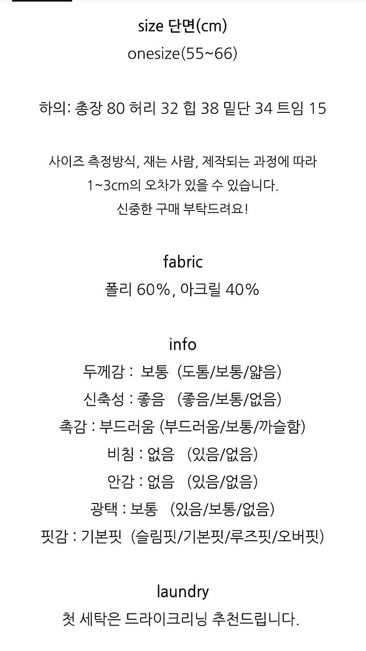 니트 후드 투피스--8
