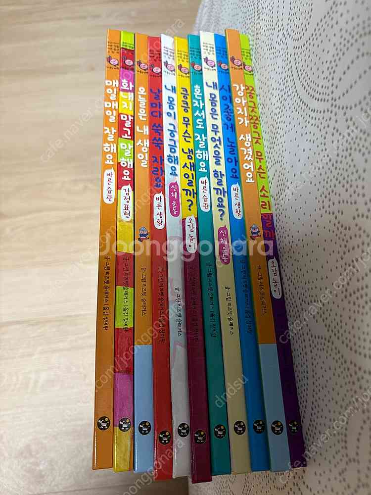 내친구카렐--0