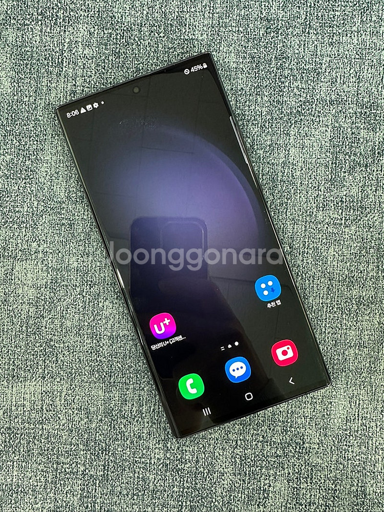 갤럭시S23울트라 256G 블랙 23년 6월개통 깨끗한...--2
