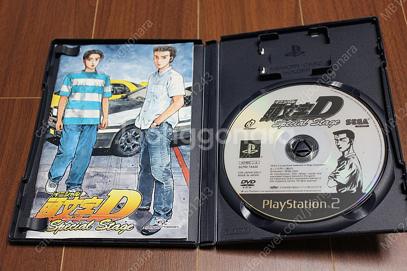 PS2 진삼국무쌍3 최강데이터/ 엠파이어스/ 이니셜D ...--3