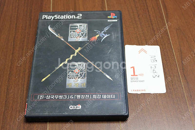 PS2 진삼국무쌍3 최강데이터/ 엠파이어스/ 이니셜D ...--0