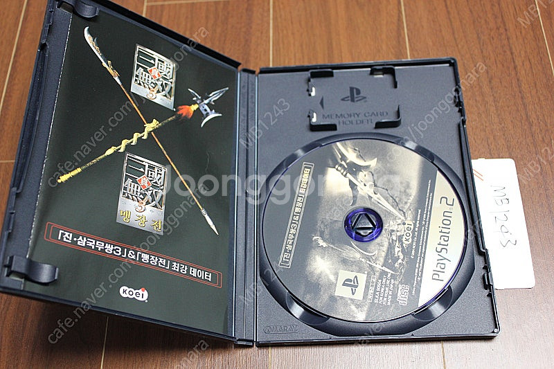 PS2 진삼국무쌍3 최강데이터/ 엠파이어스/ 이니셜D ...--8
