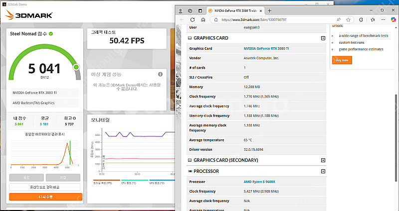 Asus tuf 3080ti oc 팝니다--2