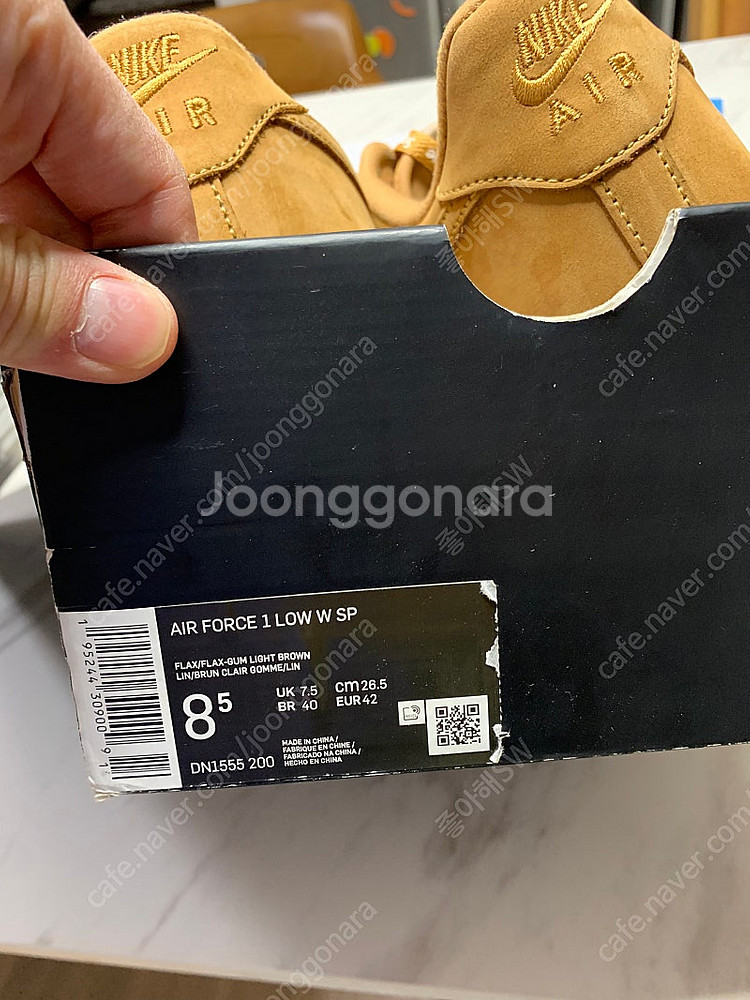 나이키x슈프림 된장포스 265사이즈--8