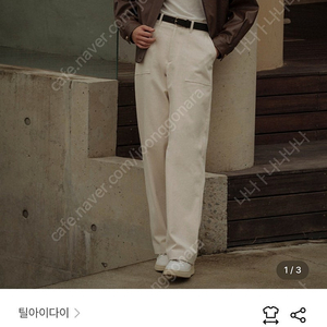 [새상품] 틸아이다이 비조 포켓 와이드 팬츠 크림 s