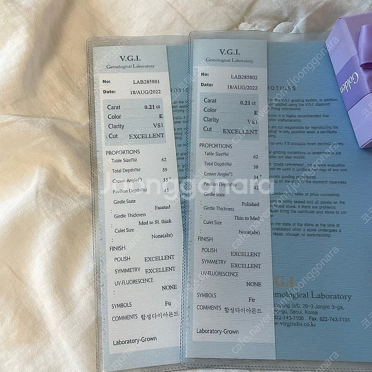 랩그로운 랩 다이아몬드 귀걸이 2부 14k 골든듀 박스--1