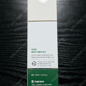 이지듀 베리어 리페어 토너 200ml, 미개공 새상품