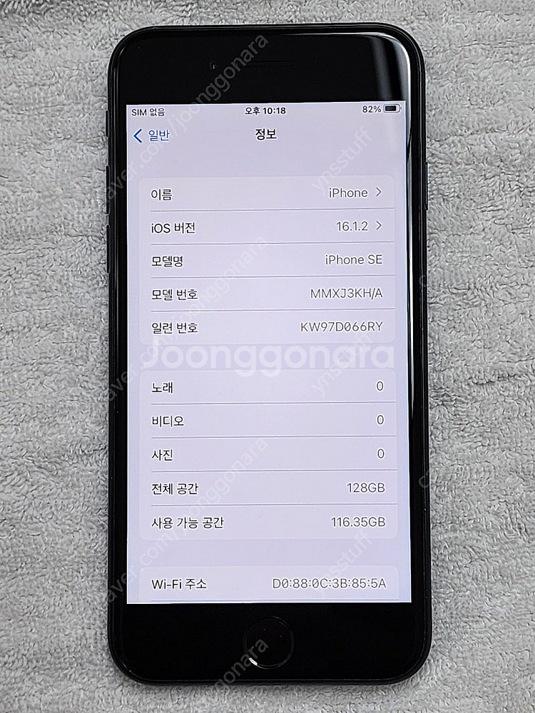 아이폰 se3 (2022) 128gb 블랙--3