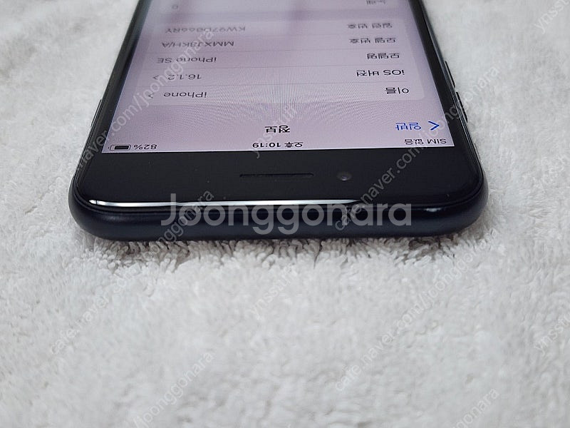 아이폰 se3 (2022) 128gb 블랙--7