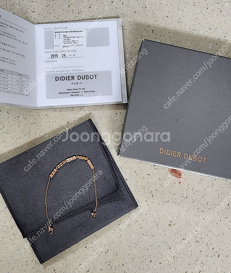 디디에두보 듀얼디디 팔찌(14K)--0
