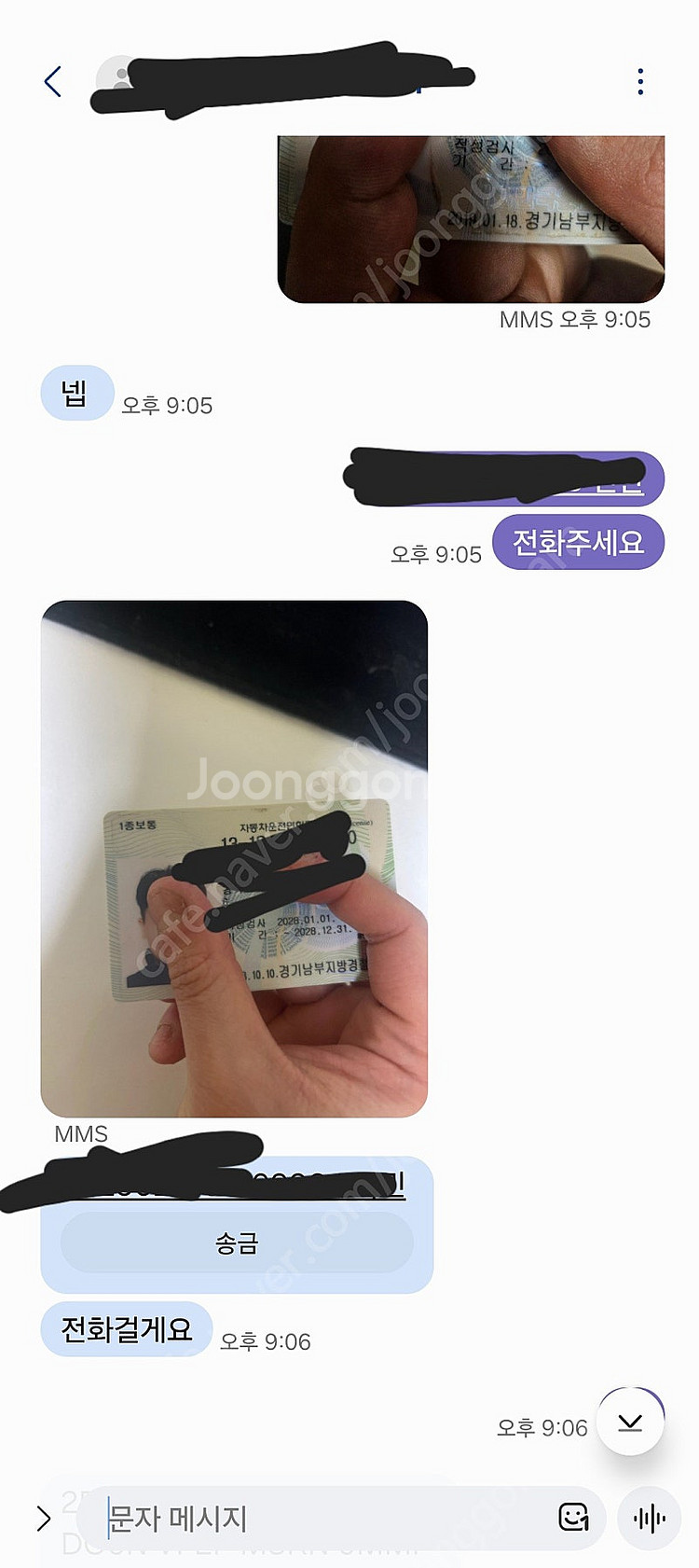구글기프트카드80%삽니다--0