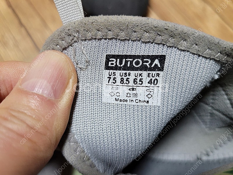 클라이밍화(260~265미리)--3