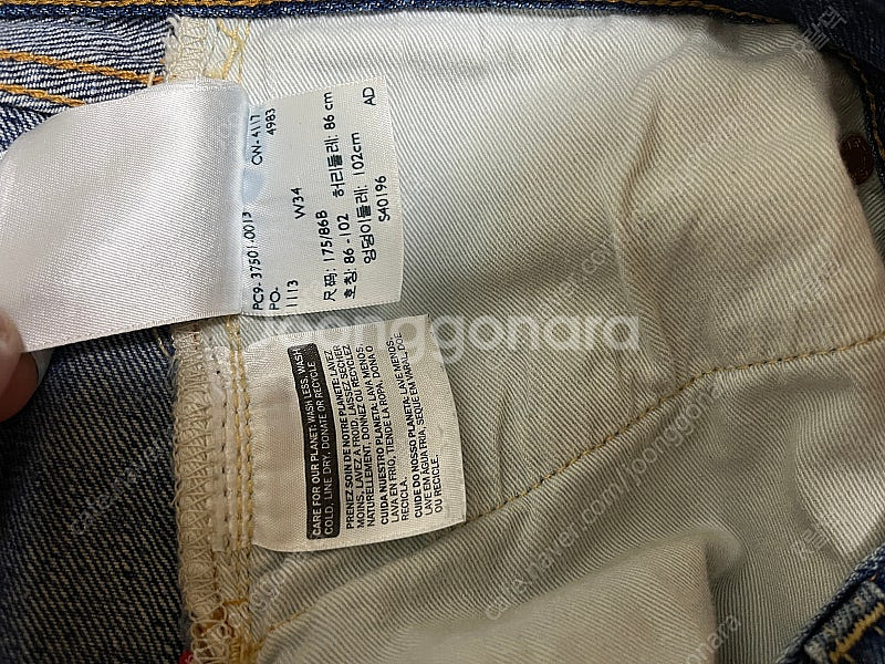 리바이스빈티지클로딩 lvc37501-0013 콘밀 셀비...--8
