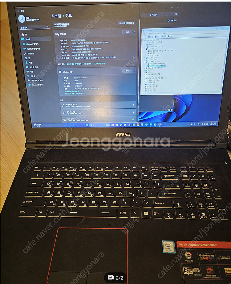 MS-17C5 MSI 노트북 i7-8750h, 메모리 ...--0