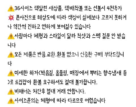 럭키슈에뜨 플리츠 스커트 새상품 캉캉 프릴 2단 레터링 치마 원피스 럭슈--6