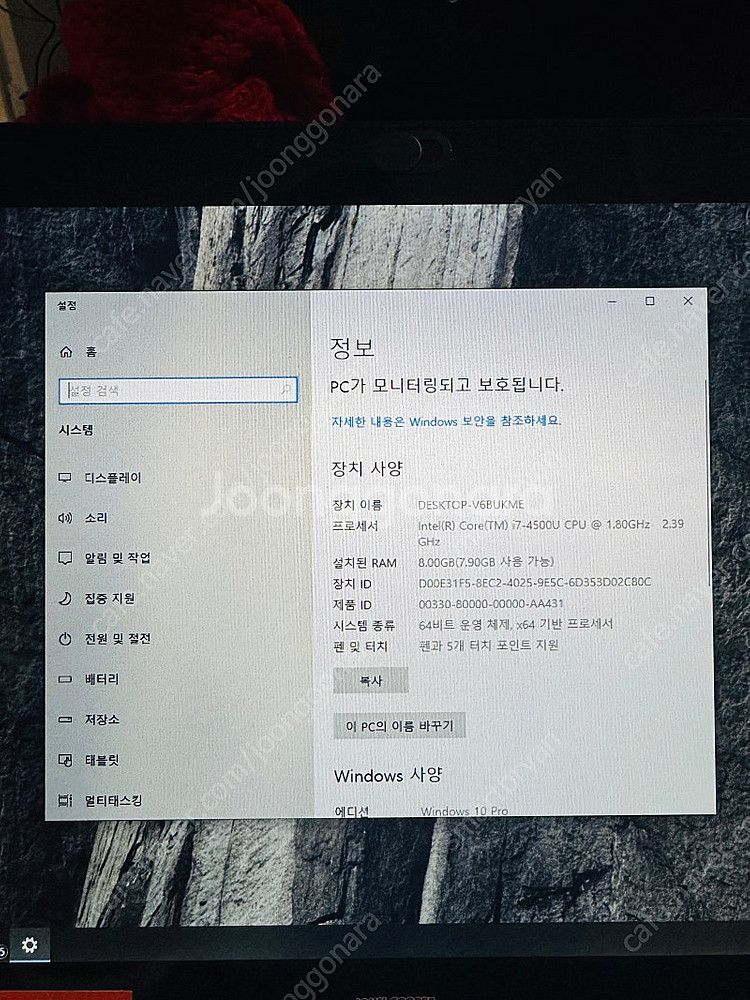 소니 타블렛 노트북 svd132a14p--5