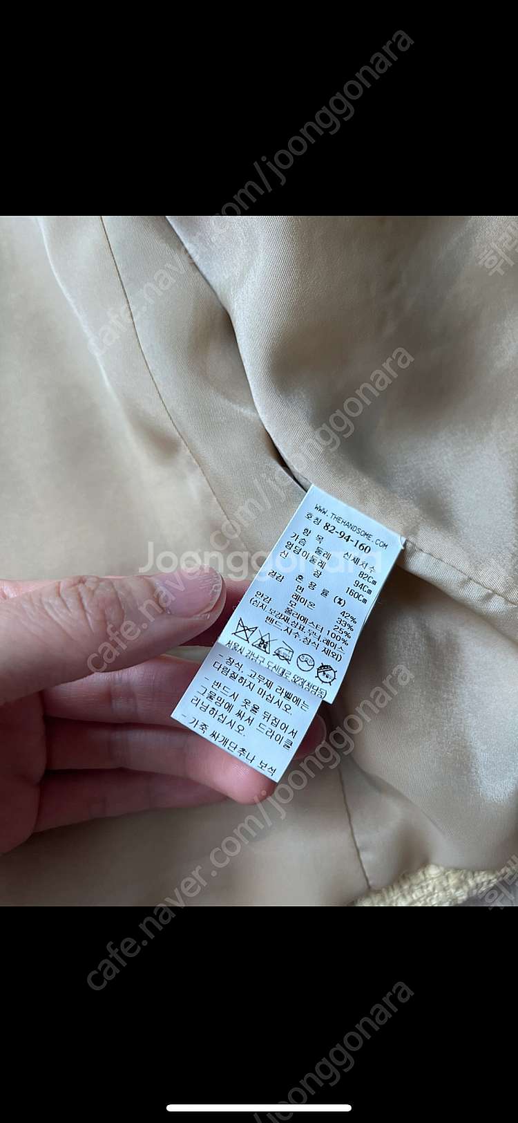 한섬 타임 트위드 크롭 자켓--3