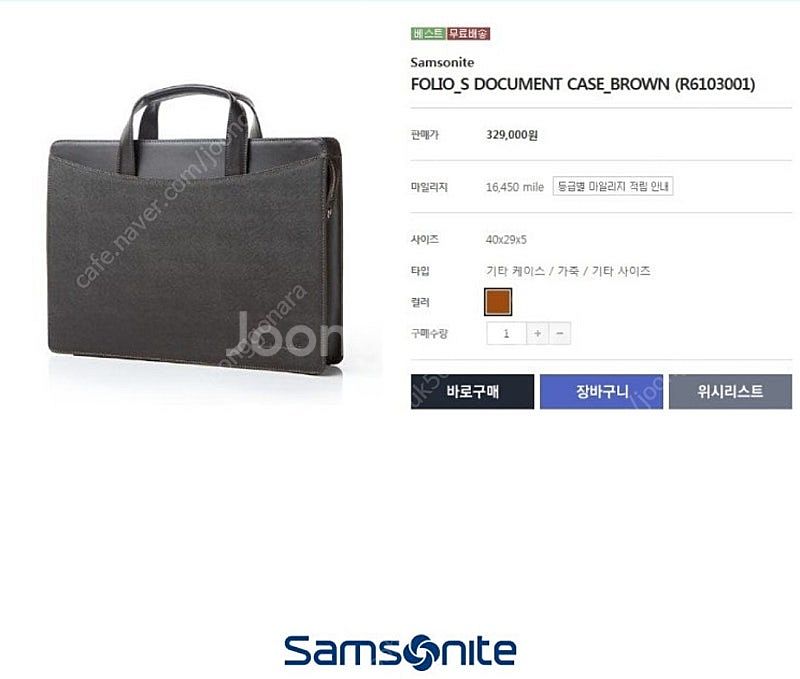 샘소나이트 서류가방 쌤소나이트 노트북 정장가방--1