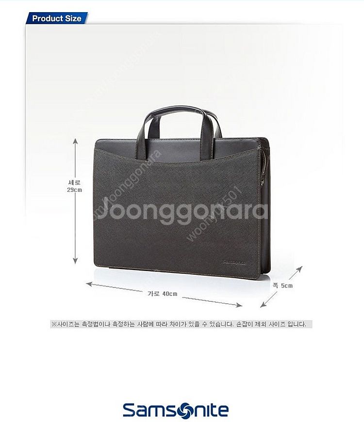 샘소나이트 서류가방 쌤소나이트 노트북 정장가방--2