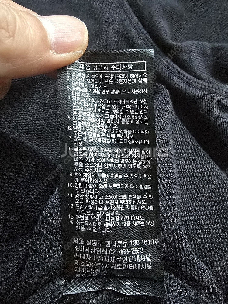 [새제품] 송지오옴므 지제로 블랙 후드 티셔츠--9