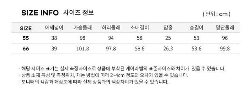 2023 듀엘 에코퍼 무스탕 트위드 자켓--3