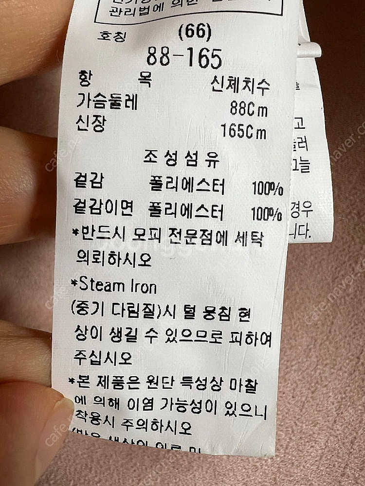 2023 듀엘 에코퍼 무스탕 트위드 자켓--6