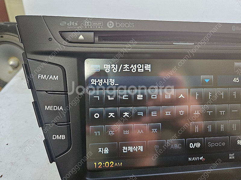 [GW] 벨로스터 터보 2014년 무출 AVN 9656...--2