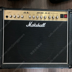 마샬 진공관엠프 Marshall JCM 2000 DSL 401110v
