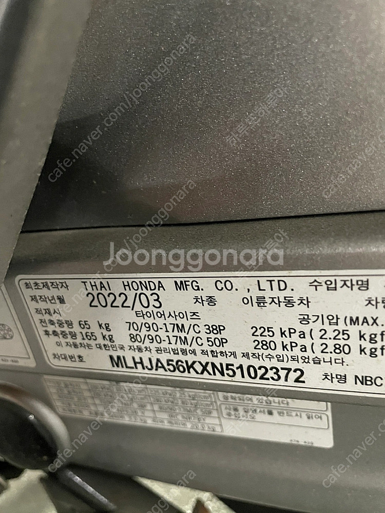 컨디션 좋은 슈퍼커브 110 (블랙) 팝니다--4