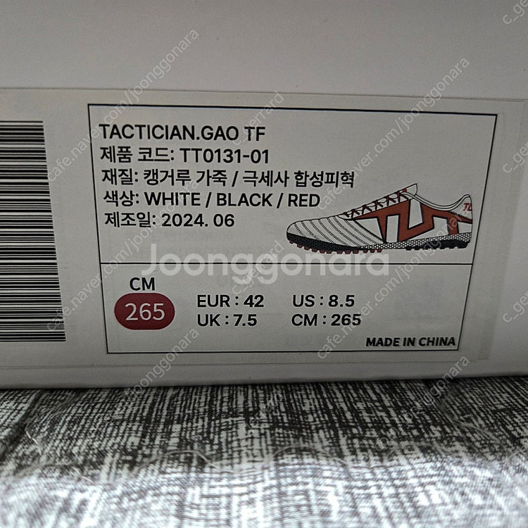 TLSS 택티션 가오 tf 265 판매--7