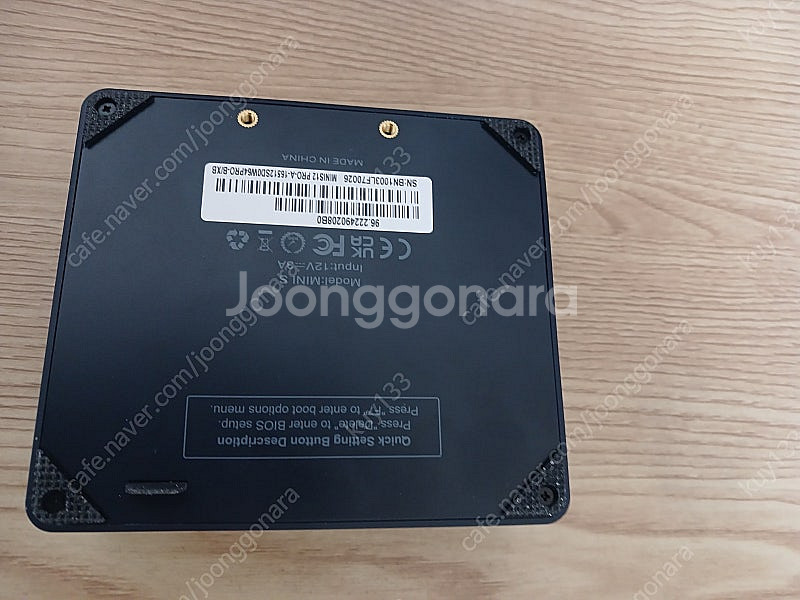 미니PC N100 Beelink S12 프로--2