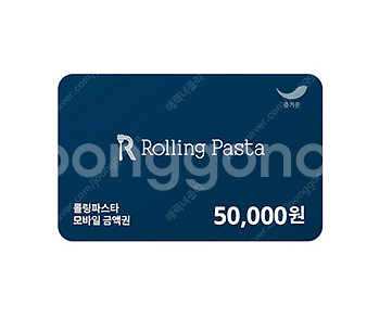 롤링파스타 5만원모바일쿠폰--0