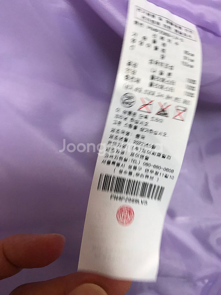 새상품 플라스틱 아일랜드 라일락 패딩 점퍼(연보라 라벤...--9