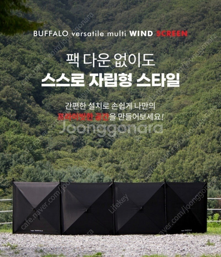 버팔로 윈드스크린 팝니다(대전)--0