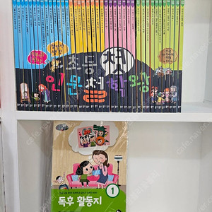 뭉치 인문철학왕 박스째 깨끗