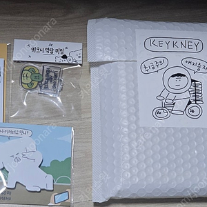 키크니 만년다이어리, 키링, 메모지 일괄 50000원