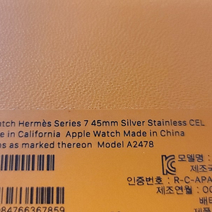 애플워치7 실버 에르메스 45mm