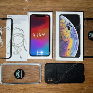아이폰 Xs 256 화이트