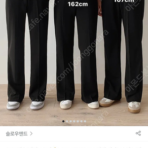 슬로우앤드 트레이닝슬랙스 새상품